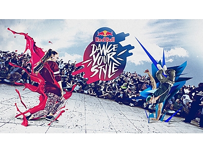 red-bull-dance-your-style-480154.jpg - Red Bull Dance Your Style image